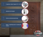 Дверь с терморазрывом для дома «Милано» модель «Белуга-термо»