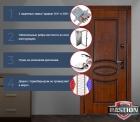 Дверь с терморазрывом для дома «Орион» модель «Белуга-термо»