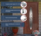 Дверь с терморазрывом для коттеджа «Фаберже» модель «Белуга-термо»