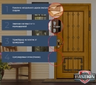 Дверь из массива и металла для частного дома «Кантри ДК 10»