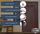 Входная дверь шумоизоляционная для квартиры «Турин» модель «Белуга»