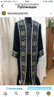 Чапан, традиционный мужской халат, размер 52-54;56-58