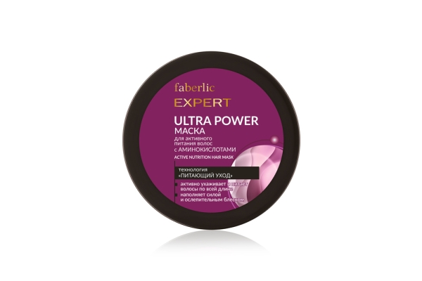 Маска для активного питания волос Ultra Power c аминокислотами Фаберлик
