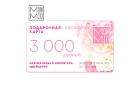Подарочный сертификат MonMio (3000 рублей)